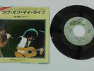 QUEEN FREDDIE MERCURY LOVE OF MY LIFE NOW I'M HERE NEAR MINT UNIQUE JAPAN ONLY