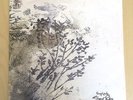 Sigur Ros Hoppipolla Vinyl Single from the album Takk includes Poster