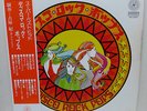 The Freshmen DISCO ROCK POPS FUNKY DISCO COVERS JAPAN Breaks LISTEN