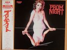 PROM NIGHT(1976) OST MONSTER RARE JAPAN  LP WITH