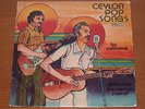NALINONEL - rare SRI LANKA/Ceylonese 70s Tamil pop/funk/groove 45 LISTEN
