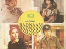 BADNAAM - superb 70s Pakistani moog/funk/psych weird 45 LISTEN