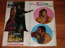 SABAQ & DO BADAN -  superb Pakistani 70s funk/groove LP LISTEN