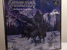 DISSECTION - STORM OF THE LIGHT'S BANE PICTURE DISC Lp Poster NEW Vinyl Sealed