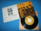 ROLLING STONES 7