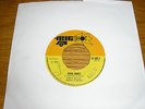 JOHN JONES - RUDY MILLS  -- ORIGINAL UK BIG SHOT LABEL - ROCKSTEADY/SKA - 1968.