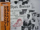 Chet Baker Sings and Plays on Pacific Jazz - Japan King LP