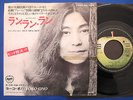 YOKO ONO : RUN RUN RUN JAPAN 7” Orig Plastic Ono Band John Lennon The Beatles