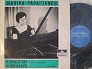 Manos Hadjidakis/Nikos Skalkottas 