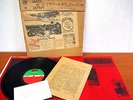 FLOWER TRAVELLING BAND Made Japan OBI TRUE 2000 Yen 1st Press 3 INSERTS Psych NM
