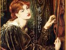ROXY MUSIC-MORE THAN THIS-JAPAN  7