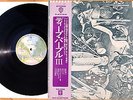 DEEP PURPLE 3 RARE JAPAN 1st ORIG Press w/ OBI & Insert Near MINT UK Psych TOP