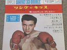 Elvis Presley Kid Galahad Compact 33 EP Japan CP-1037 1962 Original