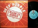 RaRe Import DEEP PURPLE Made In Japan UNIQUE DIFF ART COVER Promo LP Nice