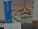 Brian Eno Ambient #4 On Land Japan LP 1982 Polydor 28MM 0142 Insert Obi EG