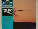 BAKMAK  out of the blue   1976  LP Japan  OBI GXH 2024
