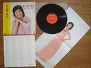 TERESA TENG Best Hit Album JAPAN LP w/ OBI Insert & Poster MR 3037 $4 Shipping