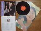 TERESA TENG AIRPORT Japan 1st LP w/ OBI insert & Poster MR 2259 $4 Shipping