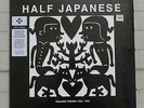 Half Japanese - volume three