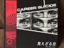 CAREER SUICIDE Invisible Eyes LP JAPANESE TOUR PRESS fucked up boston strangler 