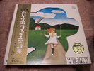 Vicky Leandros KLEINER PRINZ Japan LP w/OBI