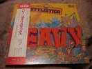The Stylistics HEAVY Japan Quad. LP (CD-4) w/OBI
