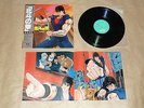 Fist of the North Star - Original Soundtrack III / Japan LP / OBI / 1986 / Anime