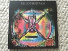 Psilotripitaka - Nurse With Wound 4 x LP box set with inserts