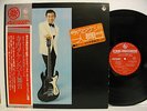 TAKESHI TERAUCHI HITORI BUTAI JAPAN LP QUADRAPHONIC w/OBI 4K-4 FUZZ PSYCH GARAGE