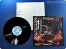 JUDAS PRIEST Sad Wings of Destiny GP-464 OBI LP As1770