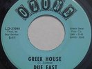 Michigan Psych Rock 45 - DUE EAST - Greek House - OZONE Records Bob Baldori