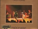 Deep Purple Made in Japan 2xVinyl LP 1972 1st Press A1U B1U PORKY TPS3511