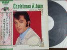 Elvis Presley JAPAN PROMO LP RECORD 