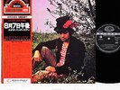 LUCIO BATTISTI amore e non JAPAN orig LP w/OBI Italian Rock   [FREE P+P]