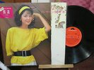 Chinese Hong Kong / ??? Teresa Teng / Polydor 821 270-1 / LP Shrink Wrap