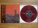 PINK FLOYD More JAPAN LP w/ RED DISC OBI OP-80165 $4 Shipping