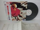 TV 21 A Thin Red Line LP Vinyl JAPAN L28P-1060 W/ OBI - PROMO LABEL