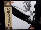 LED ZEPPELIN Japan Rare  