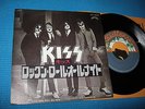 KISS 7