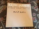 ECM RECORDS KEITH JARRETT SUN BEAR CONCERTS JAPAN PIANO SOLO 1978 10 ALBUMS MINT