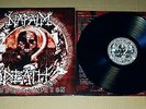 Napalm Death ?– Smear Campaign LP  ORIGINAL  Century Media ?– 77687-1