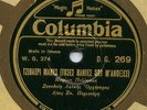 GREEK 78 RPM RECORD - COLUMBIA [ D.G 269 ] - GREECE