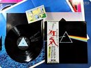PINK FLOYD 