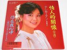 TERESA TENG 