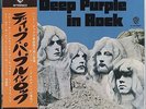 Deep Purple:In Rock Japan LP W/OBI