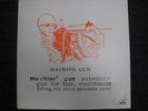 Peter Brotzmann - Machine Gun/FMP 0090 - Rare Jazz Vinyl Record