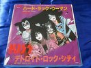KISS 7