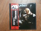 LP ALBUM JAPAN OBSCURE ALTERATIVES JAPAN OBI DAVID SYLVIAN + RED 7 INCH FLEXI