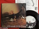 KATE BUSH -Babooshka- Rare Japanese White Label Promo 7