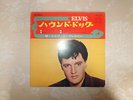 ELVIS PRESLEY JAPAN HOUND DOG EP
